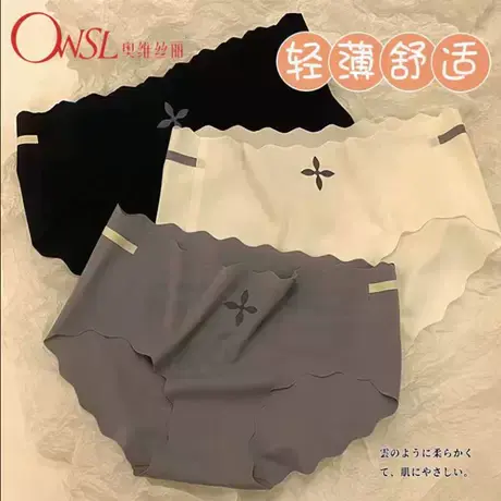 无痕冰丝内裤少女学生中腰清凉三角裤薄商品大图
