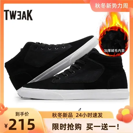 Tweak特威克秋冬新款男鞋 真牛皮高帮加绒内里保暖雪地靴休闲鞋商品大图