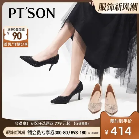 商场同款百田森水钻蕾丝高跟鞋女春秋新晚宴优雅女伴娘鞋图片