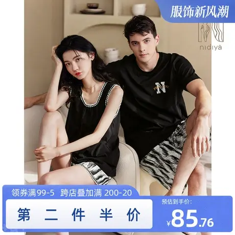 妮狄娅情侣睡衣夏季女纯棉背心男休闲短袖时尚印花短裤家居服套装图片