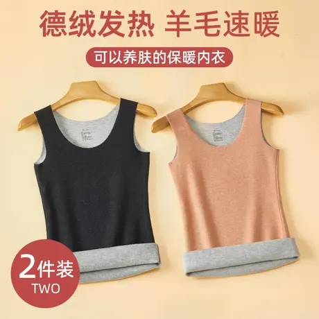 德绒保暖背心女无痕加绒加厚秋冬内穿羊毛发热打底棉吊带内衣上衣商品大图