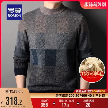 【纯羊毛】罗蒙男士羊毛衫2023秋冬保暖毛衣时尚简约半高领针织衫商品大图