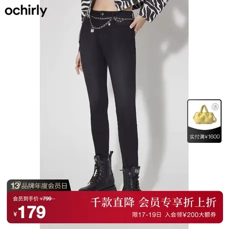 黑标系列 欧时力 高腰窄脚牛仔长裤女新款冬装钻饰修身铅笔裤显瘦图片