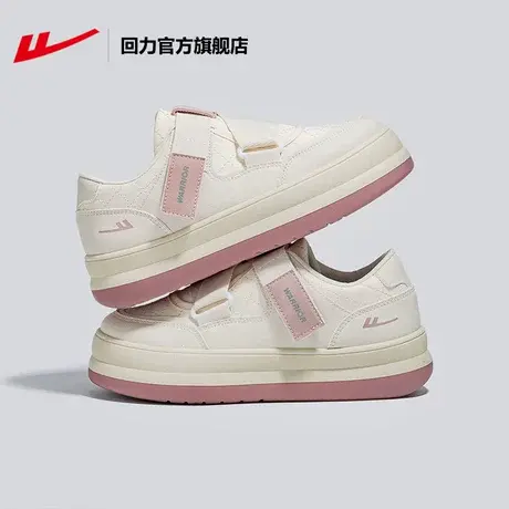回力官方旗舰店糖果色板鞋女2023秋休闲百搭厚底学院风低帮小白鞋商品大图