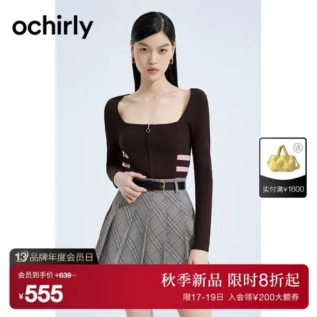 黑标系列 欧时力 条纹修身针织外套女2023新款秋装方领休闲运动风商品大图