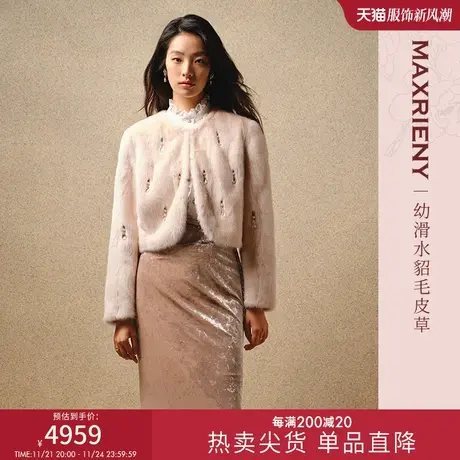 MAXRIENY精致轻奢复古氛围感截短H型水貂皮草女23冬款毛皮外套女商品大图