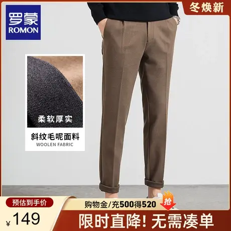 【毛呢裤】罗蒙男士保暖休闲裤2024春秋工装西裤商务直筒厚款裤子商品大图