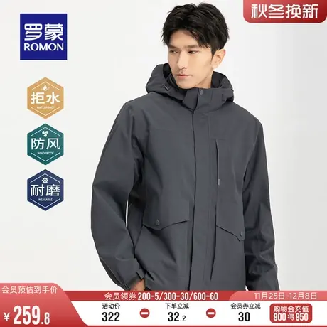 【男女同款】罗蒙男士户外冲锋夹克衣服2023秋季潮流登山服外套男图片