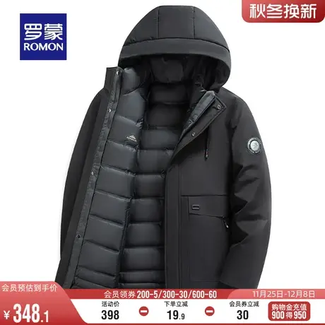 【一衣三穿】罗蒙男士羽绒服2023冬季新款可拆卸内胆休闲连帽外套商品大图