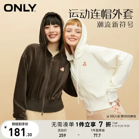 ONLY奥莱春夏辣妹风时尚灯芯绒连帽短款开衫卫衣女商品大图
