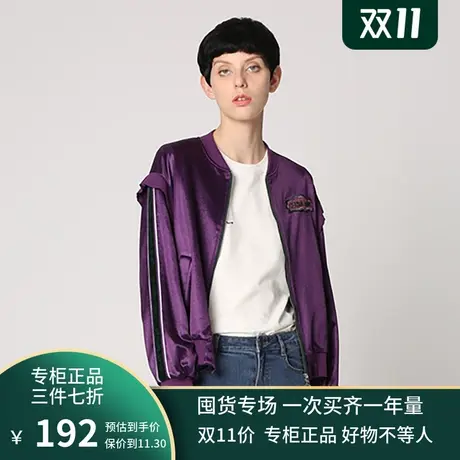 季候风夹克新款个性时尚荷叶边立领长袖深紫色短外套女0030WA522图片