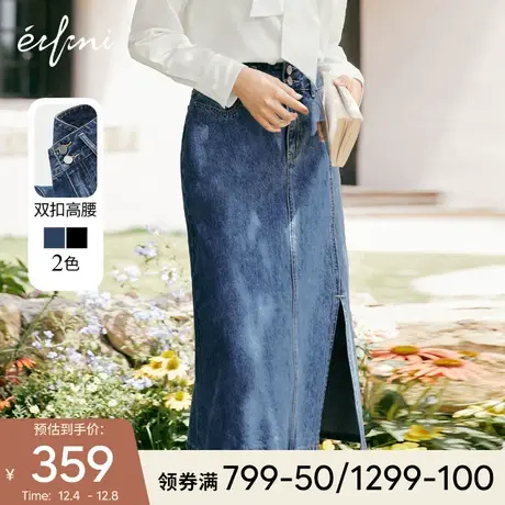 伊芙丽百搭牛仔裙子女2021秋季新款高腰显瘦中长款开叉休闲半身裙图片