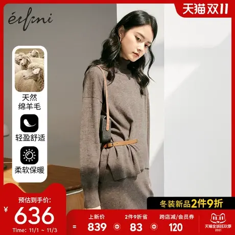 伊芙丽针织套装2021年秋冬新款小众设计感复古宽松针织衫半裙女📲图片