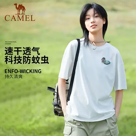 【山系防蚊T】骆驼户外登山徒步速干短袖女白色T恤夏季防晒上衣男商品大图