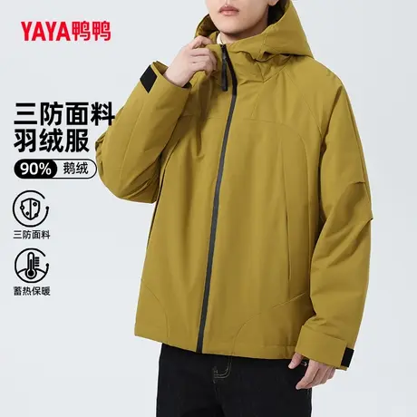 鸭鸭羽绒服男士2023冬季新款鹅绒潮流帅气保暖防风连帽外套C图片