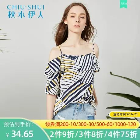 秋水伊人夏显瘦条纹一字领长袖宽松修身上衣衬衣I983图片