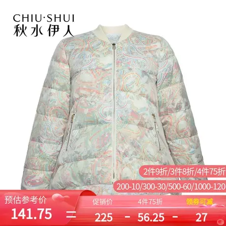 秋水伊人2019冬季新品时尚百搭短款外套加厚上衣棉服女装FR217图片