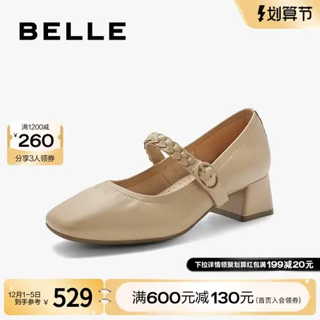 百丽复古小麦穗玛丽珍鞋女鞋2024春季新款鞋子粗高跟单鞋A7A1DAQ4图片
