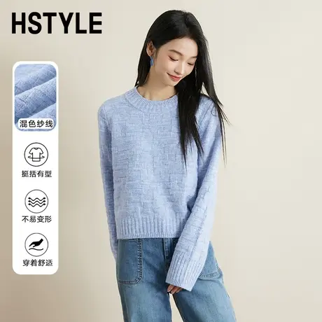 【呼呼严选专享】韩都衣舍毛衣2023秋冬新款简约通勤毛针织衫女商品大图