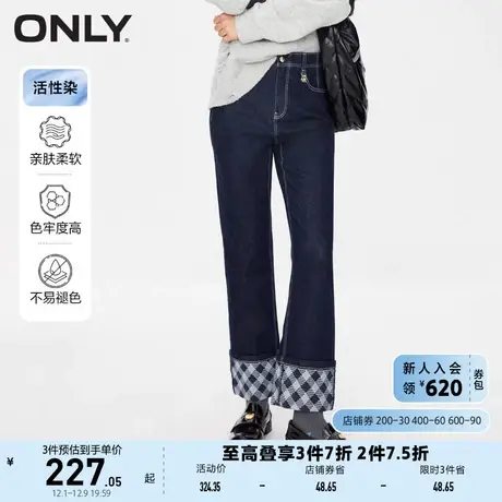 ONLY奥莱秋季新款活性染时尚气质直筒高腰九分牛仔裤女商品大图
