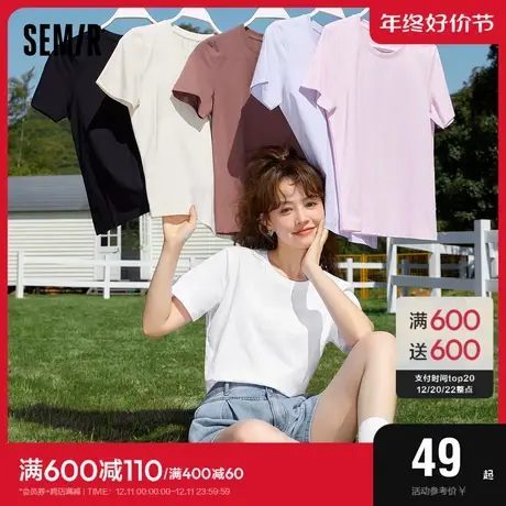 [商场同款]森马短袖T恤女白色简约基础2023夏新款女士体恤打底衫图片