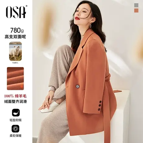 OSA欧莎双面毛呢大衣女2023年冬季新款中长款100%羊毛呢子外套商品大图