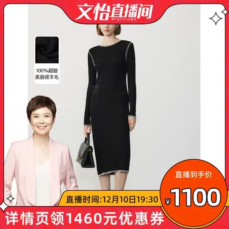 【文怡直播】朗姿纯羊毛法式中长款连衣裙冬季小黑裙高级感针织裙商品大图