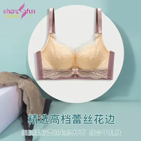 霞黛芳小胸显大聚拢无钢圈调整型文胸抑菌乳胶杯性感蕾丝内衣女图片