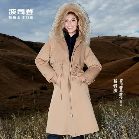 【罗永浩年终狂欢】波司登一衣三穿中长款连帽羽绒服B10145512商品大图