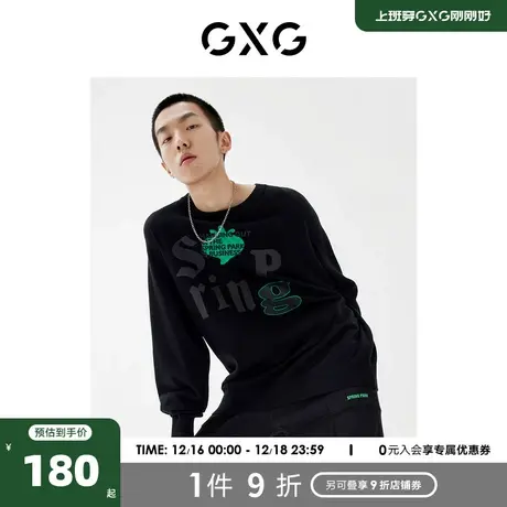 GXG男装 2022年春季新品商场同款浪漫格调系列圆领字母图案毛衫图片