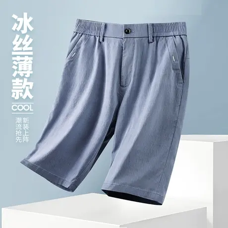 夏款薄款西装短裤男款休闲夏季中裤子冰丝五分半截裤男士2023新款商品大图