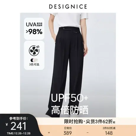 迪赛尼斯黑色裤子2023静奢风薄款垂感拖地裤高腰休闲裤女阔腿裤商品大图