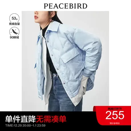 太平鸟短款轻薄羽绒服2023年冬季翻领羽绒外套衬衫轻羽绒服女奥莱图片