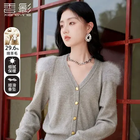 【百亿补贴官方直播】香影v领灰色针织衫2024春新款开衫商品大图