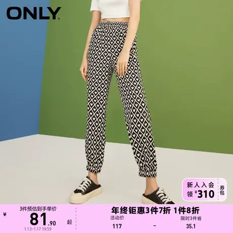 ONLY奥莱夏季时尚宽松爱心格纹束脚裤九分休闲裤女商品大图