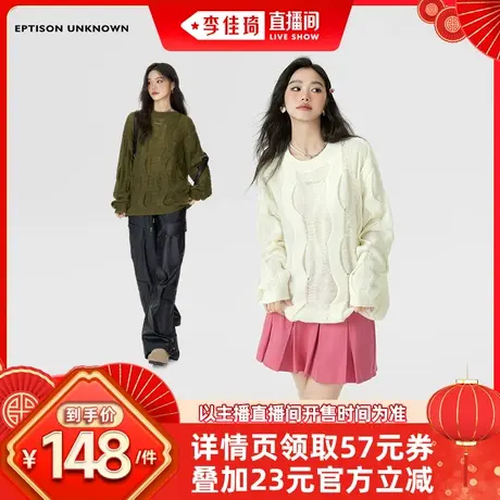 【李佳琦直播间】EPTISON毛衣女慵懒风宽松复古高级感针织上衣商品大图