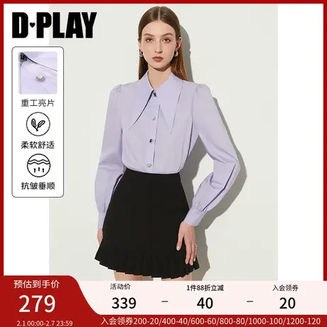 DPLAY春法式紫色尖领泡泡袖重工异形钻扣设计修身衬衫小衫上衣女商品大图