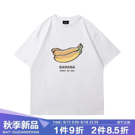 夏季潮牌趣味马赛克香蕉短袖t恤男学生宽松休闲情侣装半袖体恤衫商品大图