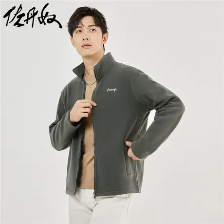 佐丹奴外套男装摇粒绒针织字母刺绣立领长袖外套 01073852图片