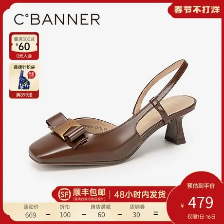 千百度后空包头时装凉鞋女夏季高跟鞋通勤真皮绝美配裙子凉鞋百搭商品大图