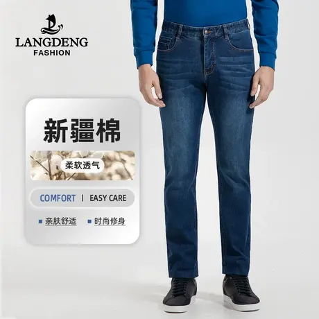 浪登男士水洗牛仔裤2023款休闲时尚直筒百搭修身中青年柔软长裤男商品大图
