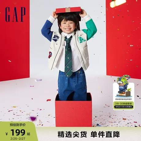 Gap男幼童2024春季新款LOGO撞色贴布绣V领开衫儿童装外套890200商品大图