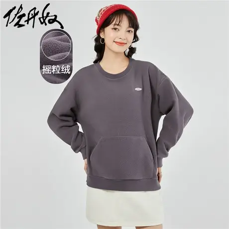 佐丹奴外套女装双面摇粒绒刺绣宽松圆领套头卫衣 05322801图片