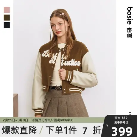 【商场同款】bosie2023年冬新款复古学院风夹克女短款拼接棒球服图片