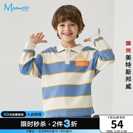 [2件3折起]美特斯邦威moomoo童男衬衫春秋学长条纹纯棉POLO衫商品大图