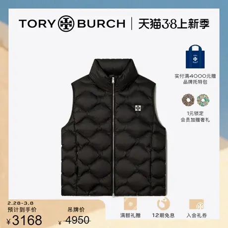 【限时折扣】TORY BURCH 汤丽柏琦 无袖立领慢跑羽绒外套 151854商品大图