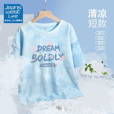 真维斯LIFE蓝色短袖t恤女2024夏季爆款扎染设计感别致新款上衣女商品大图