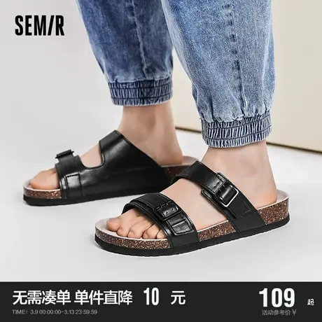 Semir拖鞋男款2024新款鞋子男夏季搭扣平底百搭轻便户外休闲凉拖商品大图