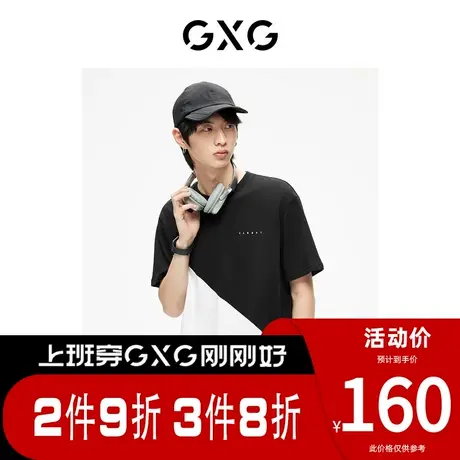 GXG男装[新尚]都市漫游拼接圆领短袖T恤绣花休闲 夏季新品商品大图