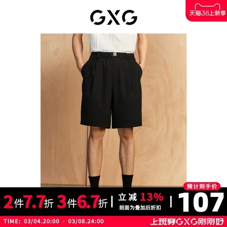 GXG男装 黑色斜纹垂坠感松紧腰头金属系带宽松短裤 2023夏季图片